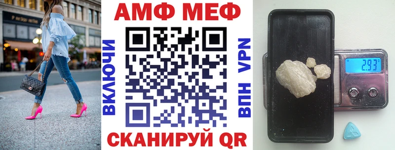 Амфетамин Premium  закладки  Осинники 
