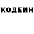 Кодеиновый сироп Lean Purple Drank Kiandra