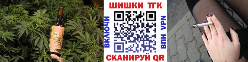 Cannafood конопля  даркнет сайт  Осинники 