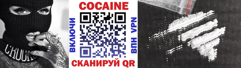сколько стоит мега вход COCAIN Колумбийский Осинники