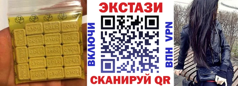 Экстази Philipp Plein Осинники