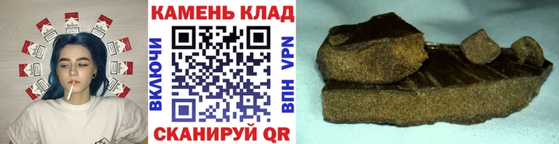 ГАШИШ ice o lator  Осинники 