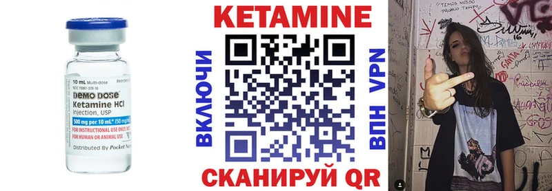 Кетамин VHQ  Осинники 