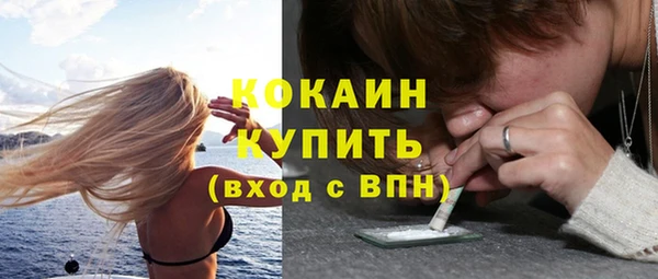 кокаин премиум Дмитров
