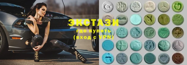 кокаин премиум Дмитров