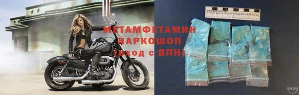 кокаин премиум Дмитров