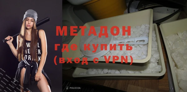 экстази Дмитровск