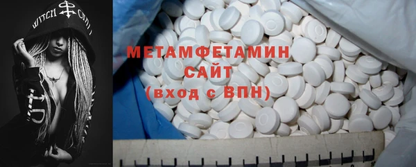 экстази Дмитровск