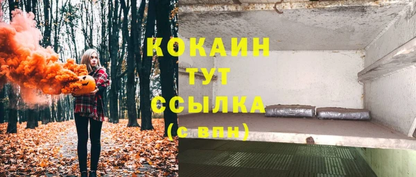 экстази Дмитровск