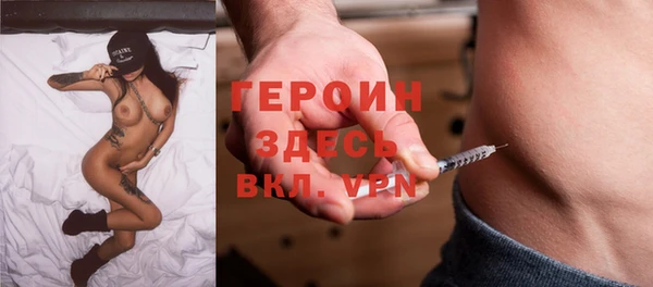 экстази Дмитровск