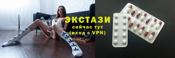 кокаин премиум Дмитров