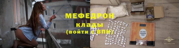 кокаин премиум Дмитров