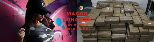 экстази Дмитровск