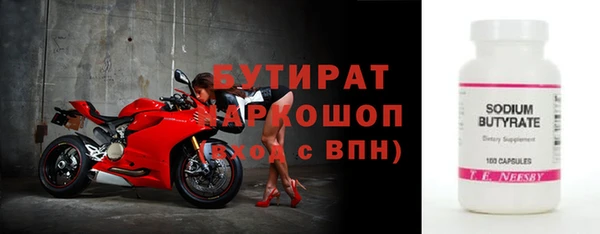 экстази Дмитровск