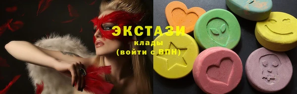 экстази Дмитровск