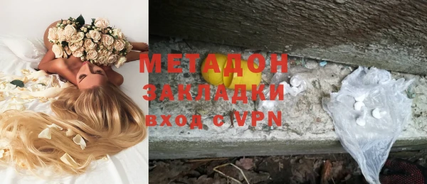 кокаин премиум Дмитров