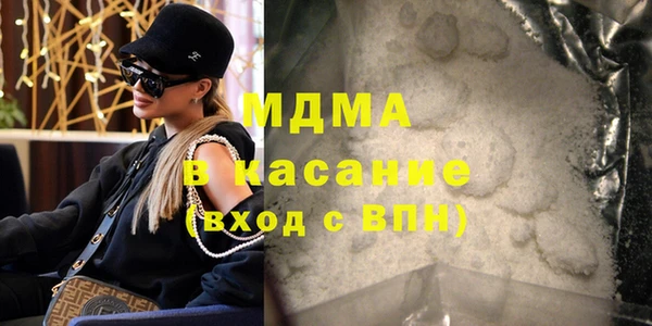 кокаин премиум Дмитров