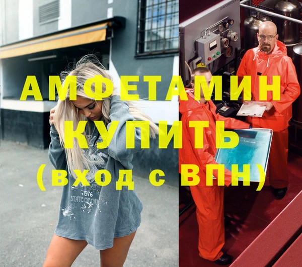 экстази Дмитровск