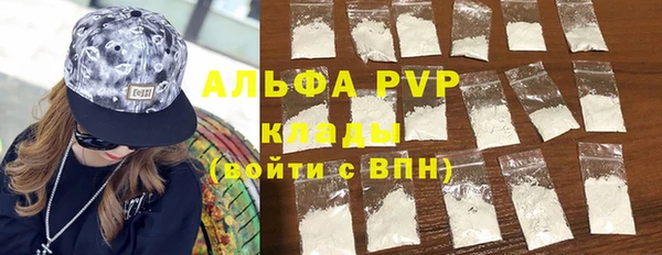 экстази Дмитровск