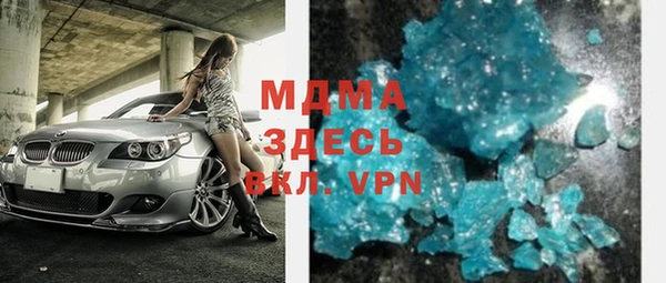 экстази Дмитровск