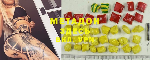 экстази Дмитровск