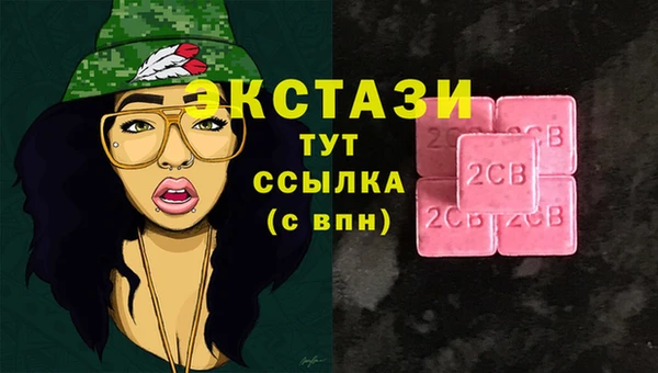 экстази Дмитровск