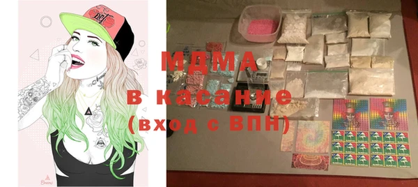экстази Дмитровск