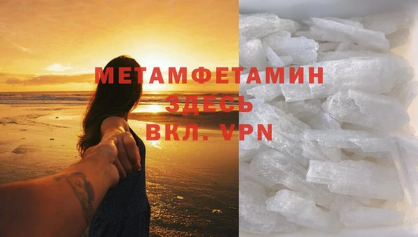 кокаин премиум Дмитров