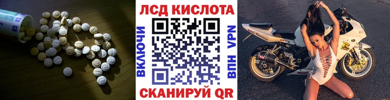 blacksprut ONION  Осинники  Лсд 25 экстази ecstasy 
