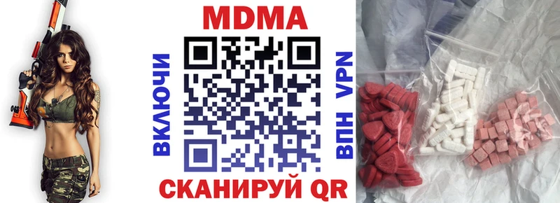 MDMA Molly Осинники