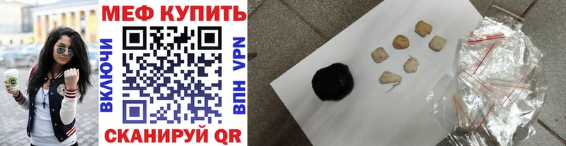 как найти   Осинники  shop телеграм  Мефедрон mephedrone 