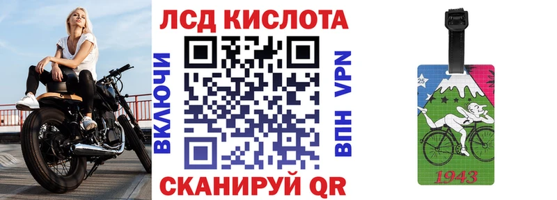 Марки NBOMe 1,8мг  как найти закладки  Осинники 