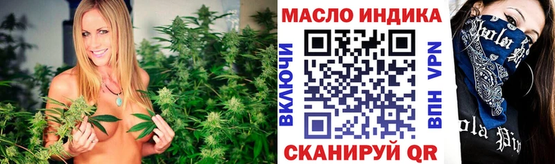кракен как зайти  Осинники  Дистиллят ТГК концентрат  купить закладку 
